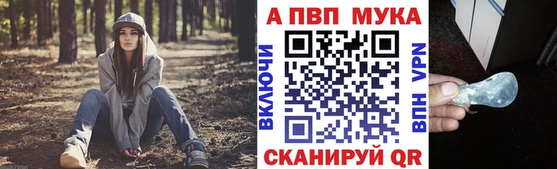 наркота  Фрязино  мега как войти  Alfa_PVP Crystall 
