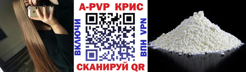 Alfa_PVP СК КРИС Фрязино