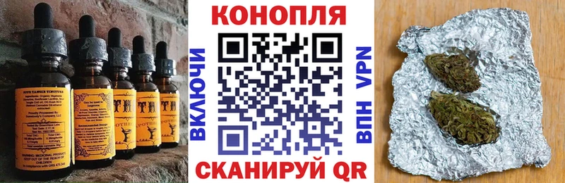 Cannafood конопля Фрязино