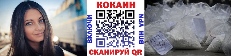 КОКАИН 98%  Фрязино 