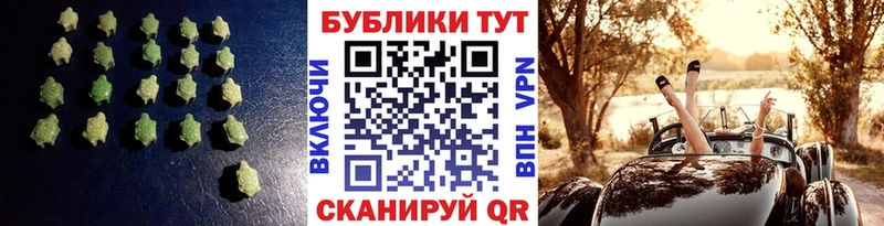 цена наркотик Фрязино ЭКСТАЗИ 280мг