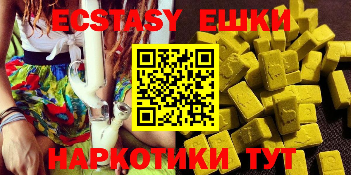 Экстази бентли Фрязино