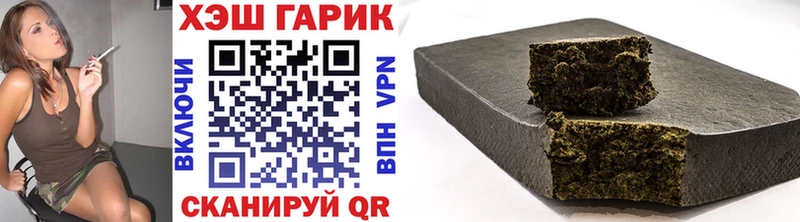 ГАШИШ индика сатива  Фрязино 