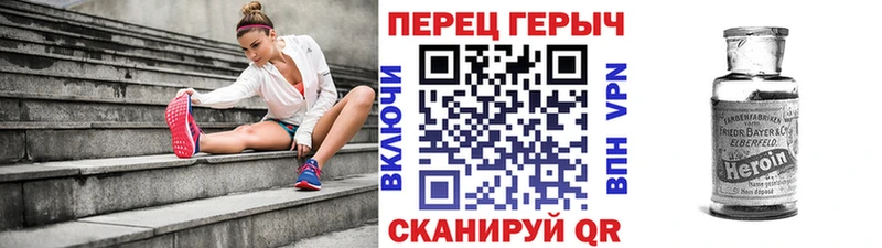Героин VHQ  Фрязино 