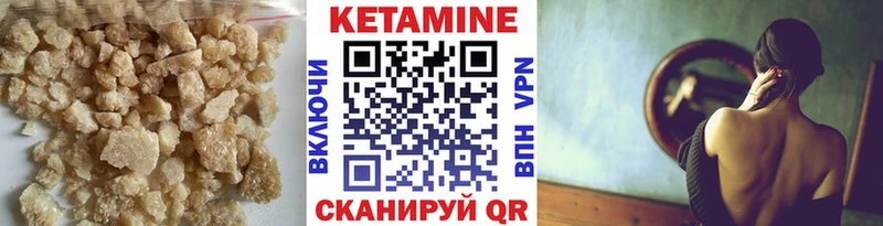 продажа наркотиков  Фрязино  КЕТАМИН VHQ 