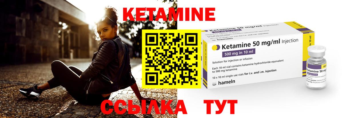 сайты даркнета официальный сайт  Вход с VPN  Фрязино  Кетамин ketamine 