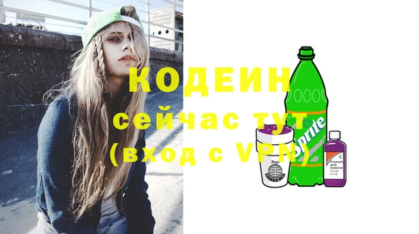 MESCALINE Абинск