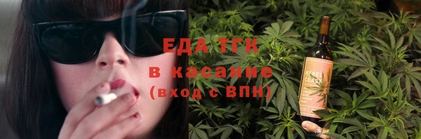 молекула духа Абдулино