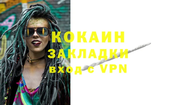 молекула духа Абдулино