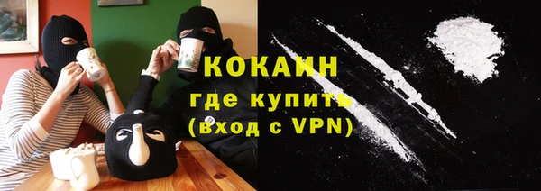 молекула духа Абдулино