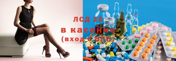MESCALINE Абинск