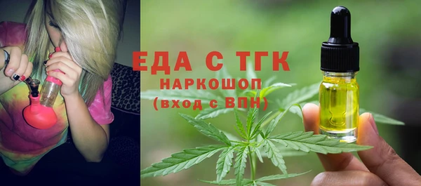 молекула духа Абдулино