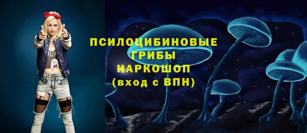 MESCALINE Абинск