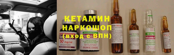 MESCALINE Абинск