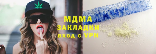 кокаин премиум Алзамай
