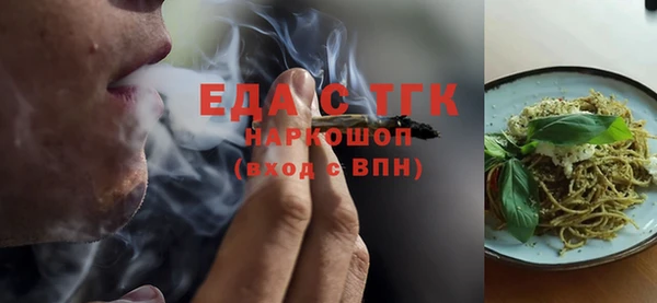 молекула духа Абдулино