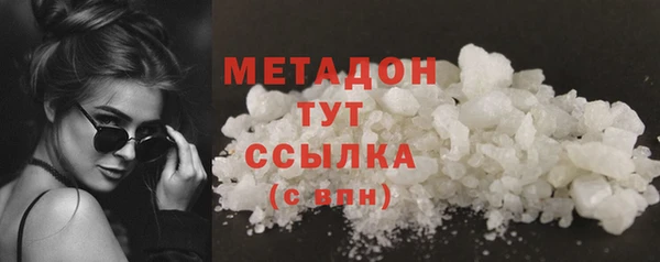 молекула духа Абдулино