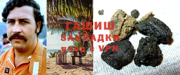 молекула духа Абдулино