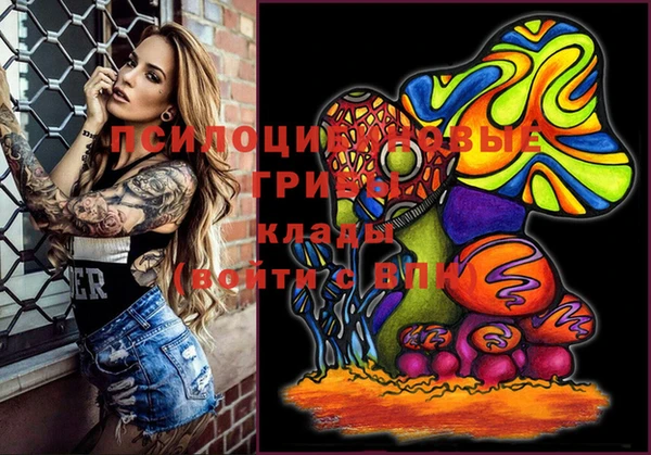 MESCALINE Абинск