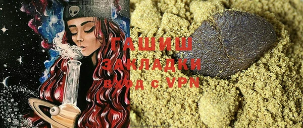 молекула духа Абдулино