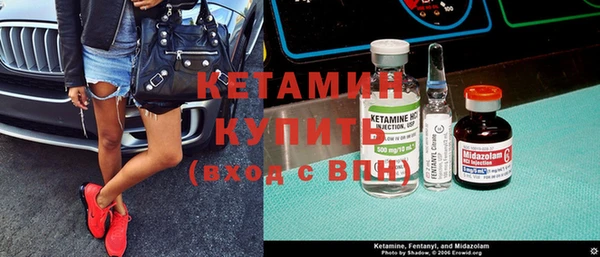 молекула духа Абдулино