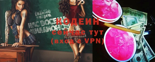 MESCALINE Абинск
