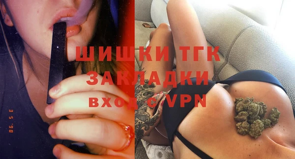 MESCALINE Абинск