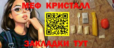меф VHQ Ливны