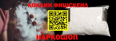 меф VHQ Ливны