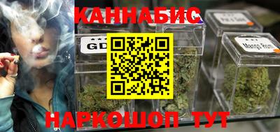 меф VHQ Ливны
