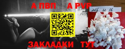 меф VHQ Ливны