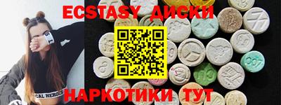 меф VHQ Ливны