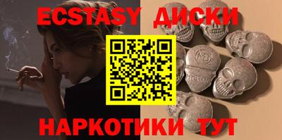 MDMA Лесосибирск
