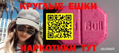меф VHQ Ливны