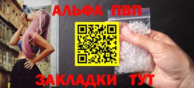 меф VHQ Ливны