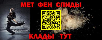 меф VHQ Ливны
