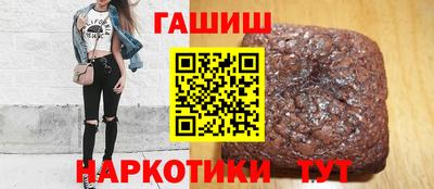 меф VHQ Ливны