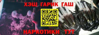 меф VHQ Ливны