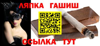 меф VHQ Ливны