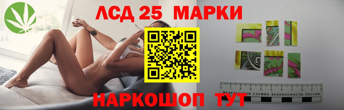 Фрязино  LSD-25 экстази ecstasy  Вход с VPN 