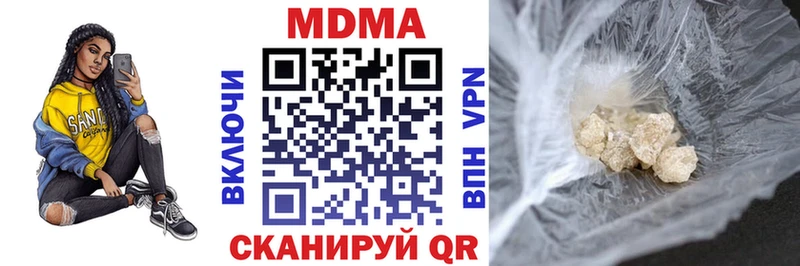 MDMA crystal  Фрязино 