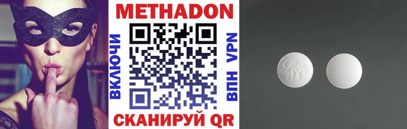 купить наркотики сайты  Фрязино  Метадон мёд 