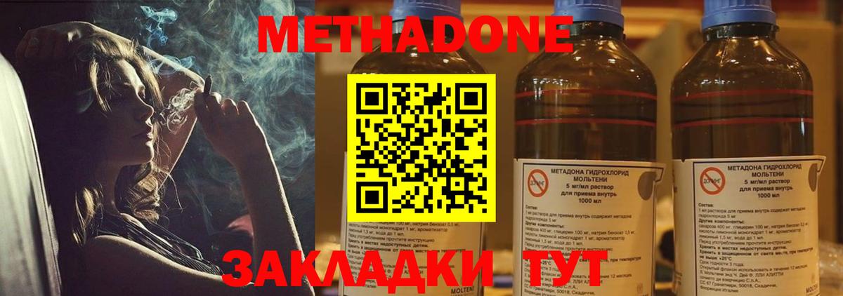 ссылка на мегу ССЫЛКА  МЕТАДОН белоснежный  Вход с VPN  Фрязино 