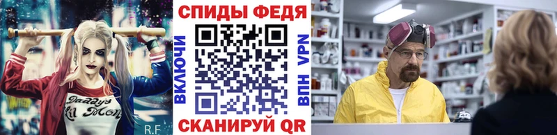 Первитин мет  где купить   OMG   Фрязино 