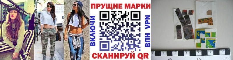 Марки N-bome 1,8мг  цены   Фрязино 