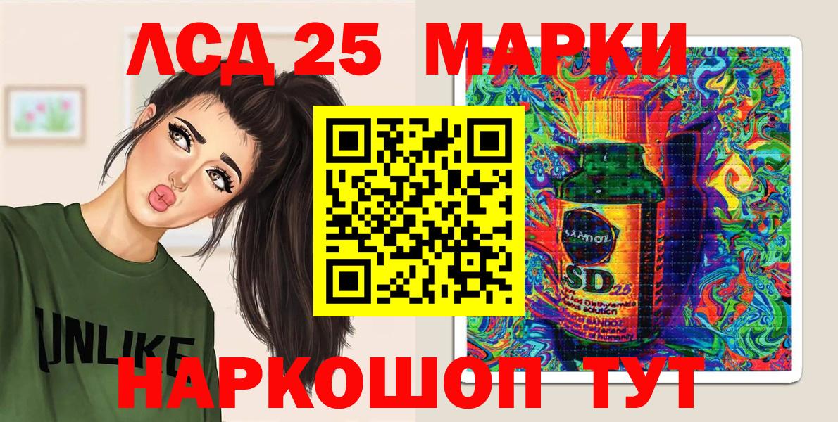 купить наркотики сайты  Наркотические марки 1500мкг  Фрязино  Вход с VPN  Наркотические марки 1500мкг 